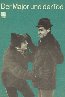 Постер фильма Шкатулка с сюрпризом (1967)