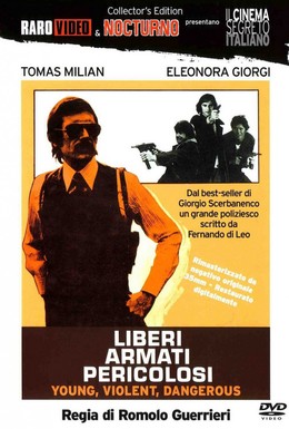 Постер фильма Свободны, вооружены и опасны (1976)