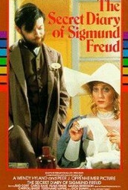 Постер фильма Тайный дневник Зигмунда Фрейда (1984)
