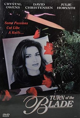 Постер фильма Поворот лезвия (1994)