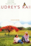 Одри и её дождь (2003)