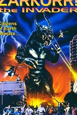 Постер фильма Вторжение Заркорра (1996)