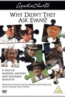 Постер фильма Почему не спросили Эванс? (1980)