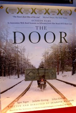 Постер фильма Дверь (2008)