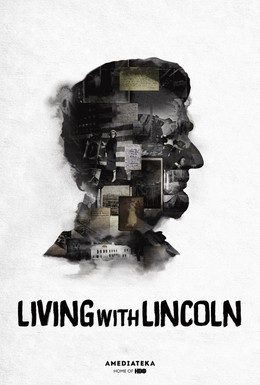 Постер фильма Жизнь с Линкольном (2015)