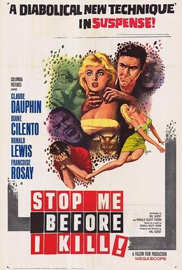 Постер фильма Психоанализ (1960)