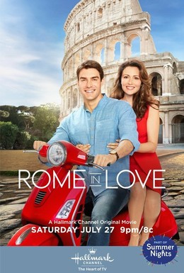 Постер фильма Из Рима с любовью (2019)