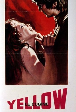 Постер фильма Джалло: Кузины (1969)