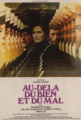 Постер фильма По ту сторону добра и зла (1977)