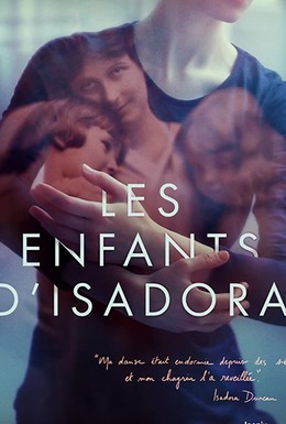 Постер фильма Les enfants d'Isadora (2019)