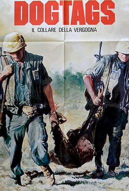 Постер фильма Солдатские бирки (1987)