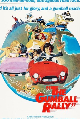 Постер фильма Гонки «Жевательная резинка» (1976)