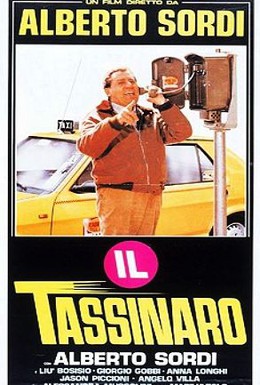 Постер фильма Таксист (1983)