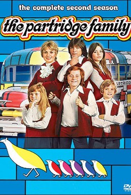 Постер фильма Семья Партридж (1970)