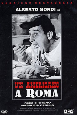Постер фильма Американец в Риме (1954)
