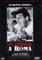 Американец в Риме (1954)