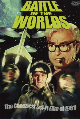 Постер фильма Битва миров (1961)