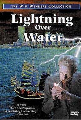 Постер фильма Молния над водой (1980)