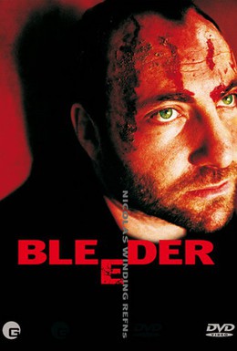 Постер фильма Истекающий кровью (1999)
