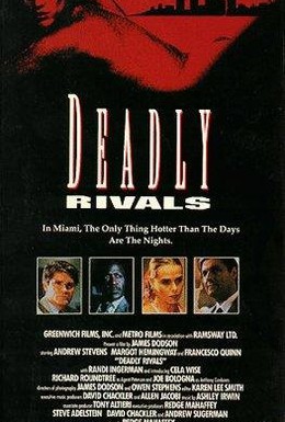 Постер фильма Смертельные соперники (1993)