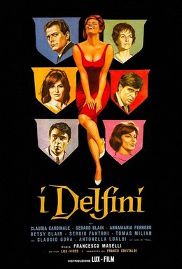 Постер фильма Дофины (1960)