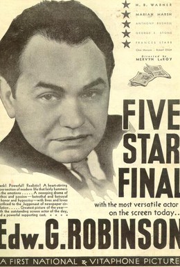 Постер фильма Пять последних звезд (1931)