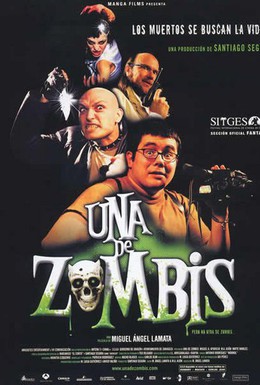 Постер фильма Фильм про зомби (2003)