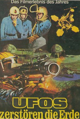 Постер фильма Горас (1962)