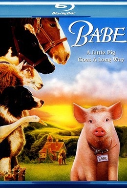 Постер фильма Бэйб. Четвероногий малыш (1995)