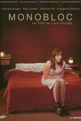 Постер фильма Моноблок (2005)