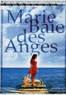Мари с залива ангелов (1997)