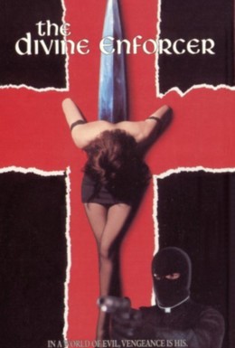 Постер фильма Божественный защитник (1992)