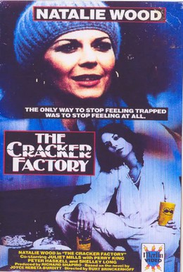 Постер фильма Крекерная фабрика (1979)