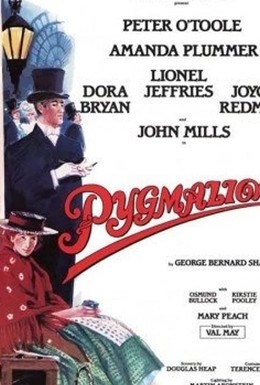 Постер фильма Пигмалион (1983)