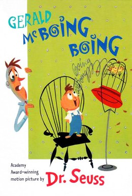 Постер фильма Джеральд МакБоинг-Боинг (1950)