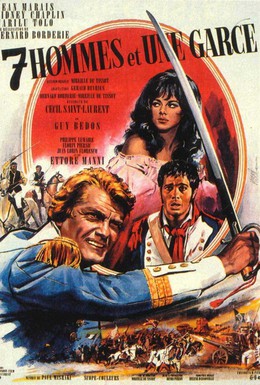 Постер фильма Семеро и стерва (1967)