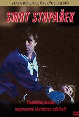 Постер фильма Смерть на автостопе (1979)