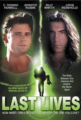 Постер фильма Последние из живых (1997)