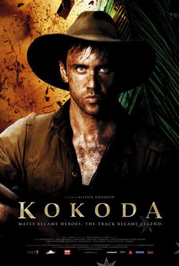 Постер фильма Кокода (2006)