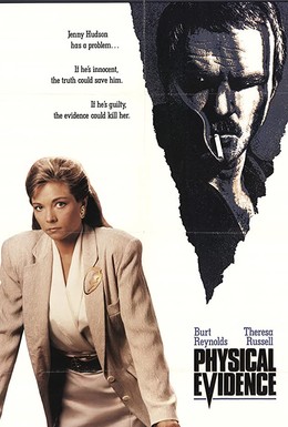 Постер фильма Вещественное доказательство (1989)