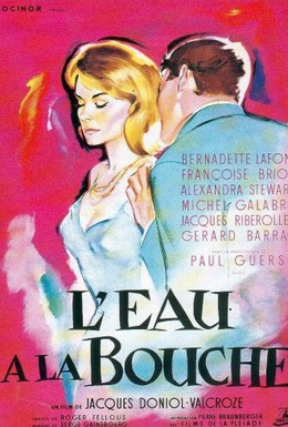 Постер фильма Слюнки текут (1960)