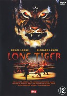 Одинокий тигр (1996)