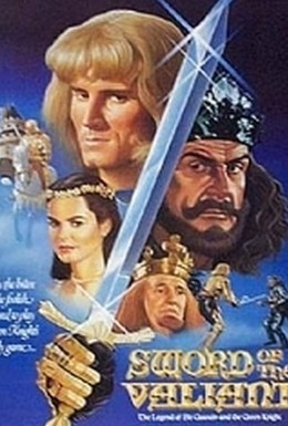 Постер фильма Легенда о сэре Гавейне и зеленом рыцаре (1984)
