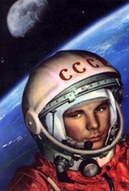 Постер фильма Звезда по имени Гагарин (2014)
