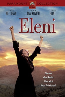 Постер фильма Элени (1985)