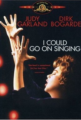 Постер фильма Я могла бы продолжать петь (1963)