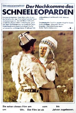 Постер фильма Потомок Белого Барса (1984)