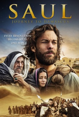 Постер фильма Саул: Путешествие в Дамаск (2014)