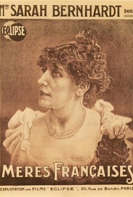 Постер фильма Французские матери (1917)