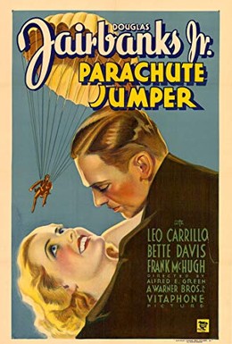 Постер фильма Парашютист (1933)